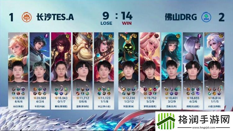 小度亚连带着超级兵兄弟成功偷掉TES.A水晶！DRG21TES.A