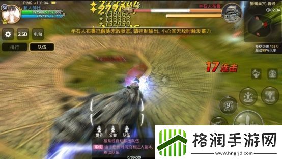 龙之谷手游十字军刷巢穴解析