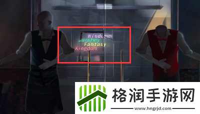 黑暗笔录第二章怎么解谜