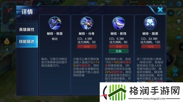敌人无迹可寻