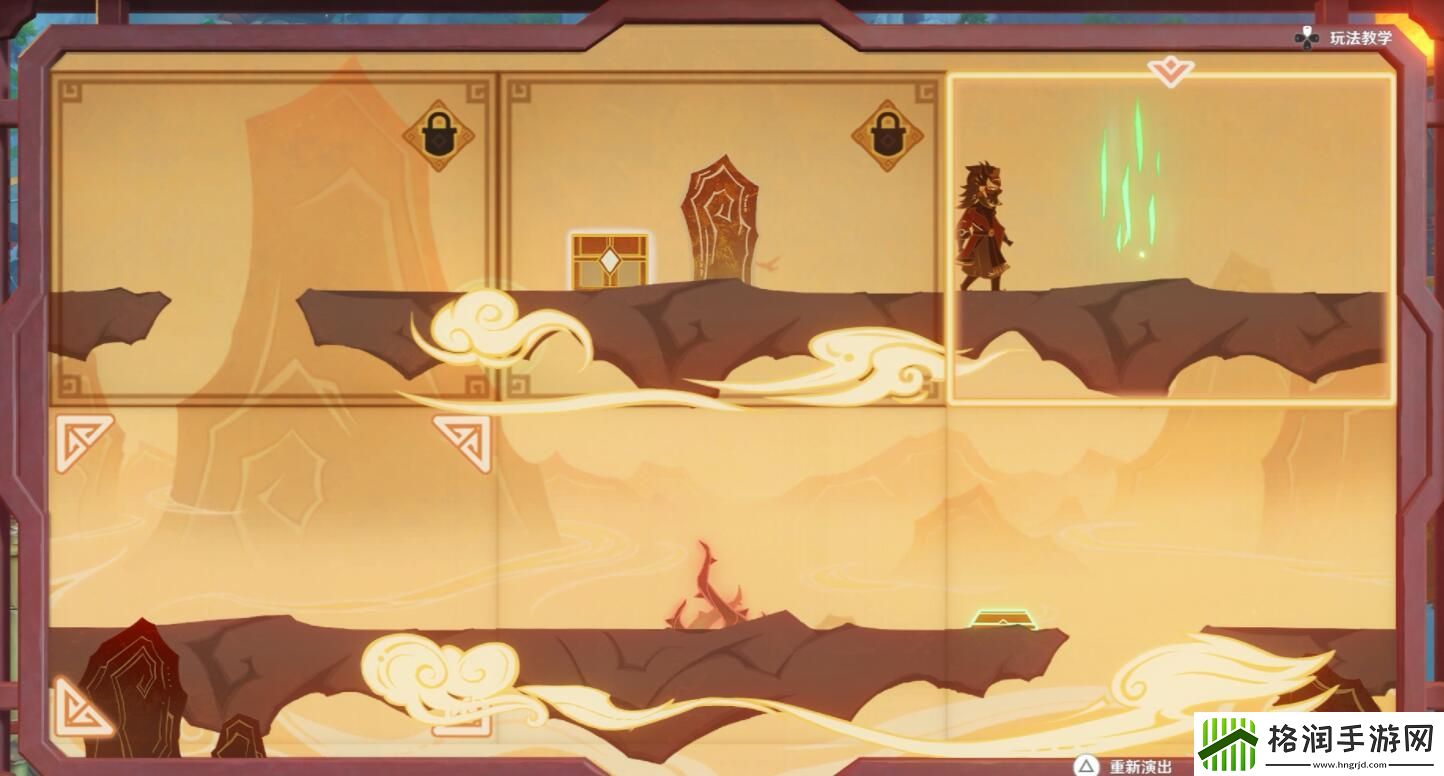 原神海灯节纸映成戏第三阶段怎么玩