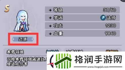 勇闯女巫塔新人规划攻略合集