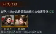 三国谋定天下吕布怎么培养