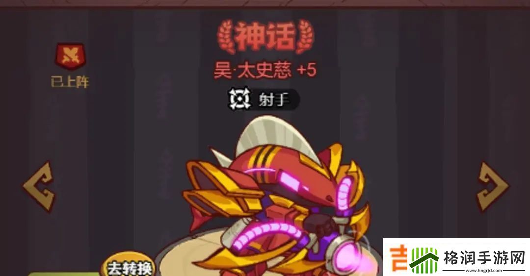 咸鱼之王最强阵容全红搭配2023