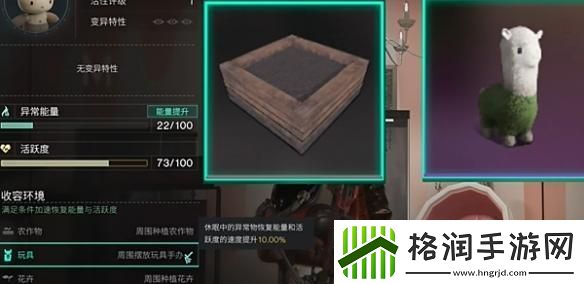 七日世界乖乖兔怎么获取