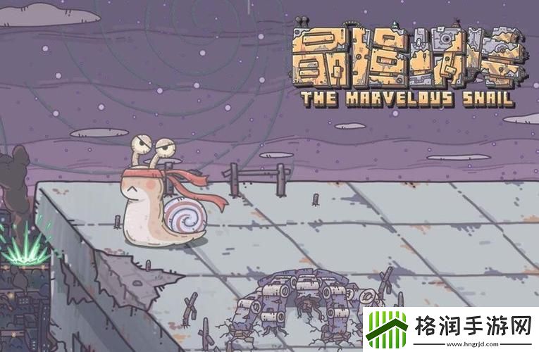 最强蜗牛12.26密令是什么