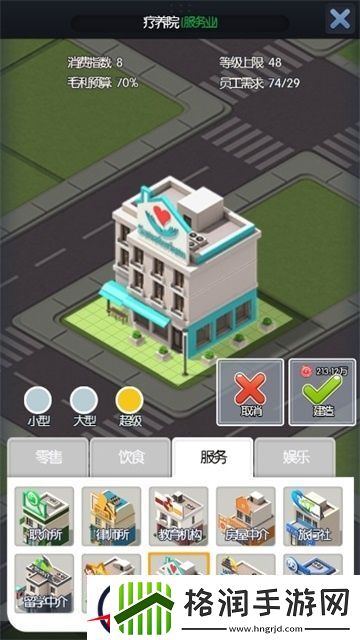 陈修风带你建造猎场手游超级疗养院