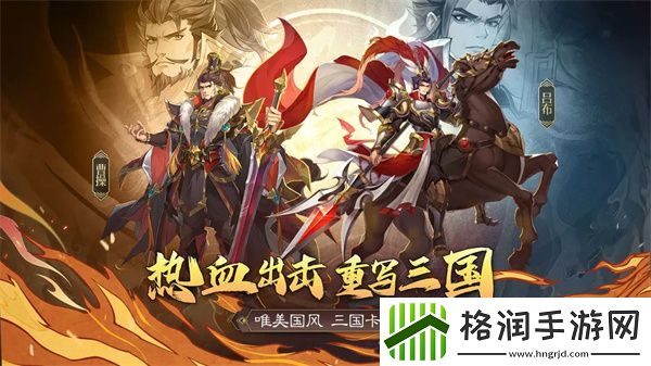 极品三国幻吕布怎么样