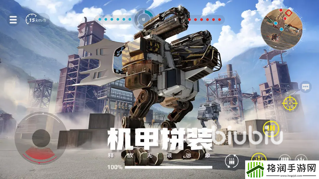 创世战车最新版在哪下