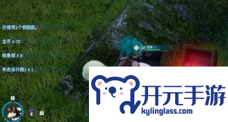 幻兽帕鲁红色宝箱怎么打开