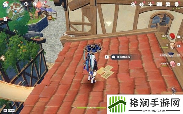 原神风暴后遗症世界任务怎么做