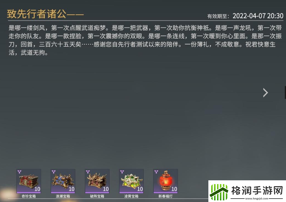 【永劫无间攻略】永劫无间助攻虚拟世界秘录集粹