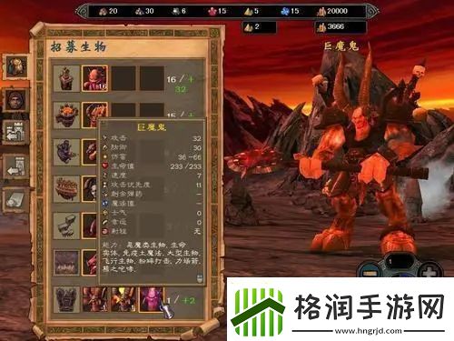 【英雄无敌5攻略】英雄无敌5兵