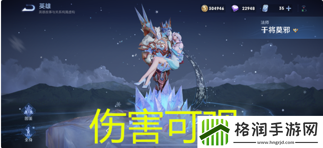 王者荣耀最强法师2022