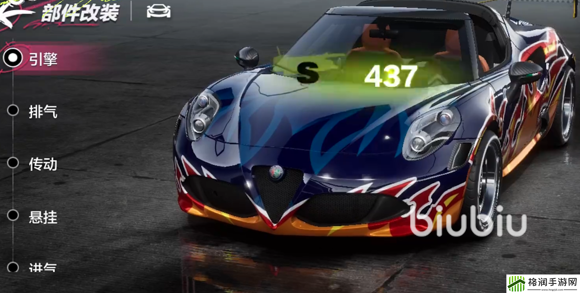 极品飞车集结多少才能开始公测