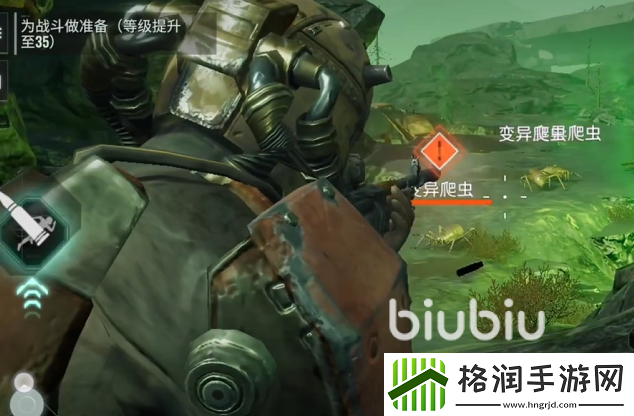 破碎之地身体变异怎么办