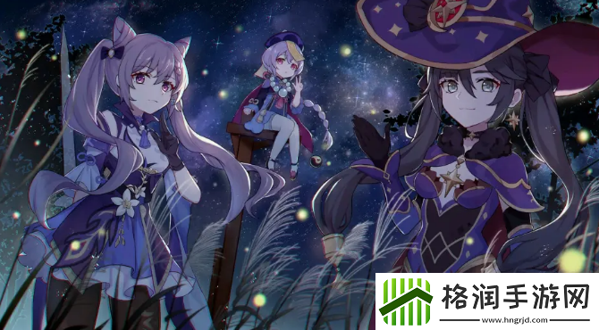 原神秋津森夜试胆会怎么开