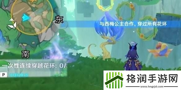 原神森林与公主任务怎么完成