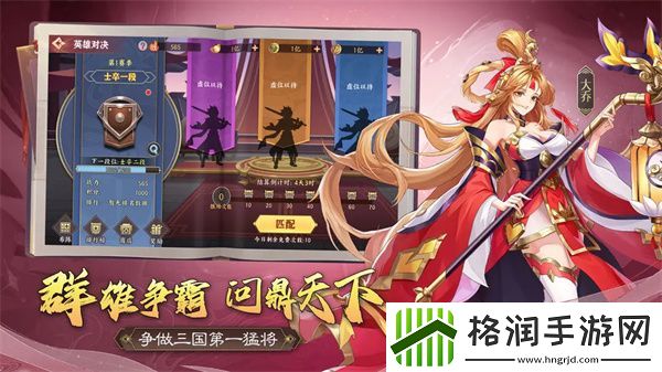 极品三国幻孙鲁班怎么样