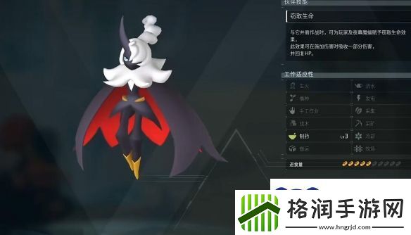 幻兽帕鲁夜幕魔蝠在哪里捕捉