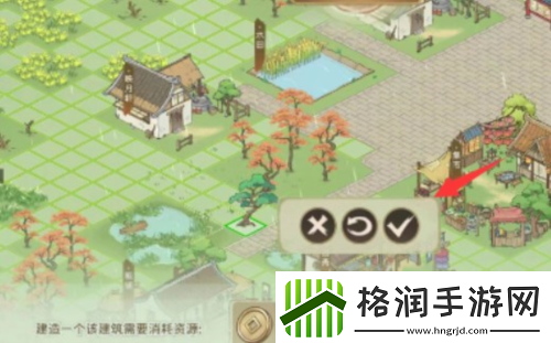 解忧小村落怎么种树