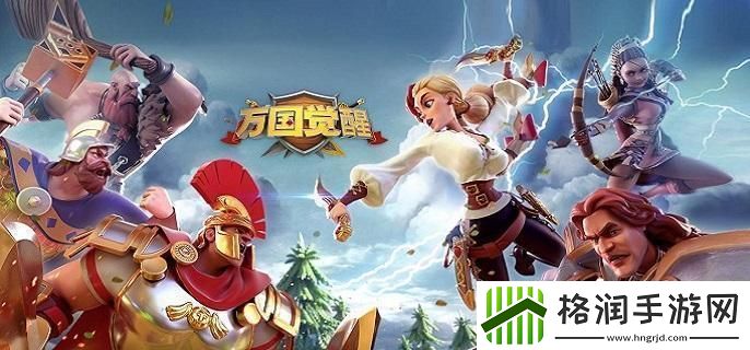 万国觉醒怎么复制别人的城市布局