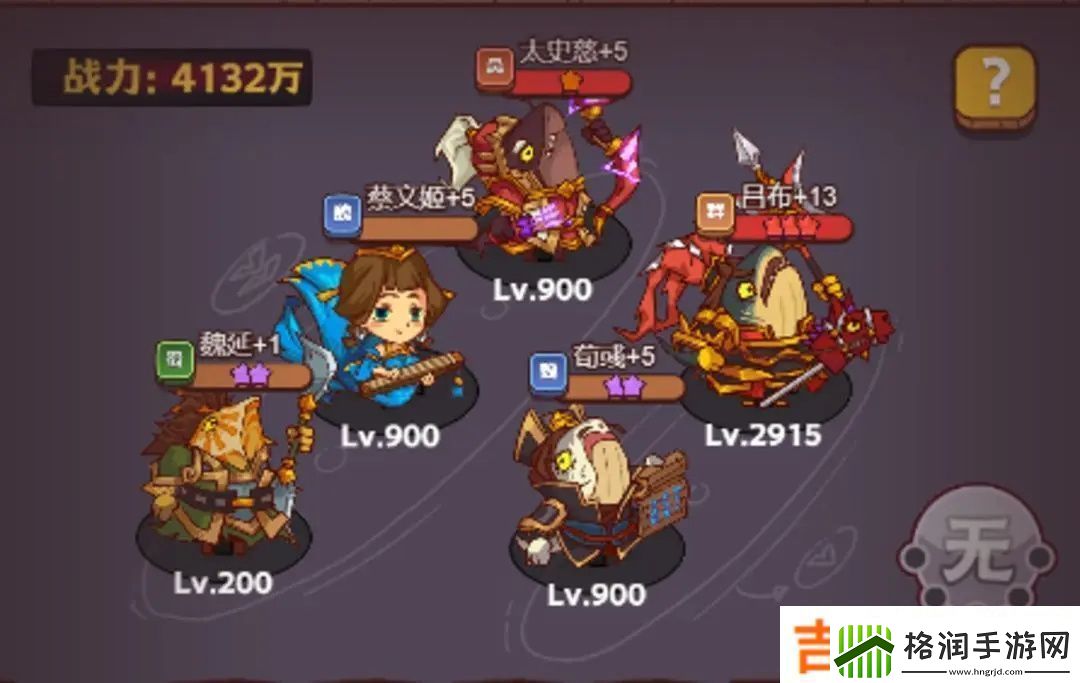 咸鱼之王最强阵容全红搭配2023