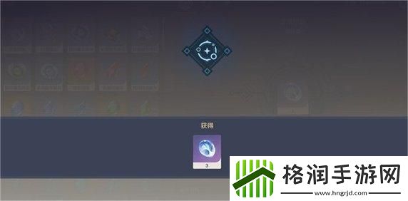 原神长效历练点怎么用