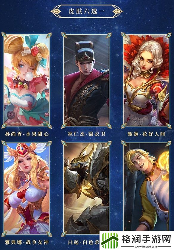 王者荣耀s30什么时候更新