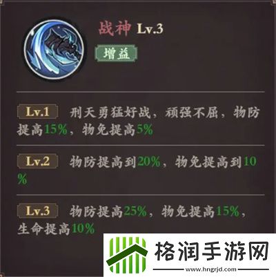 花语卷刑天技能怎么样