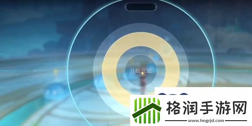 原神活动人生的波峰与波谷攻略