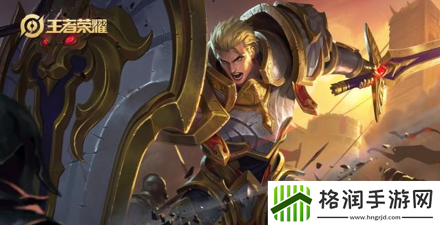 王者荣耀新手玩什么好上分