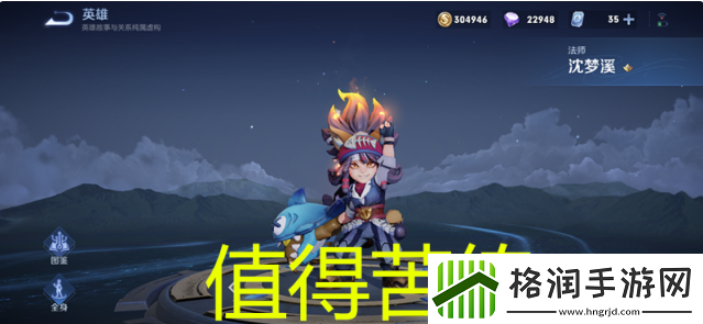 王者荣耀最强法师2022