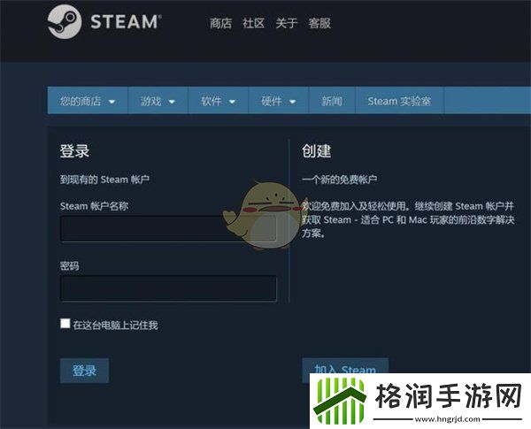steam怎么看占用内存