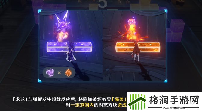 原神秋津森夜试胆会怎么开