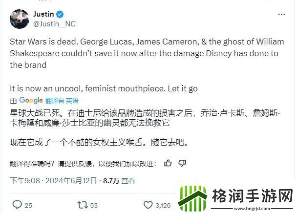 星球大战