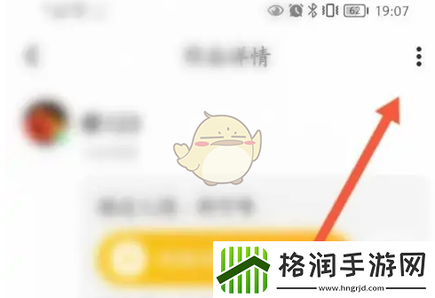 唱鸭设为私密作品方法