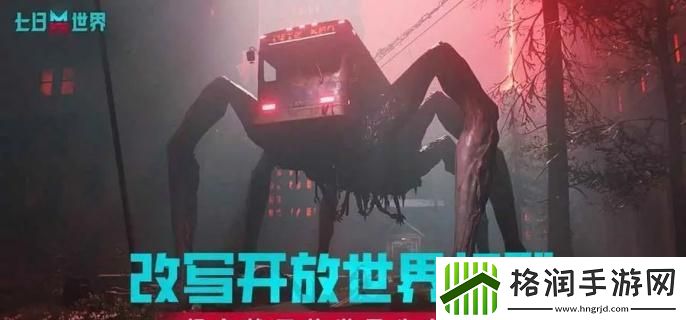 七日世界匠师之手怎么获得