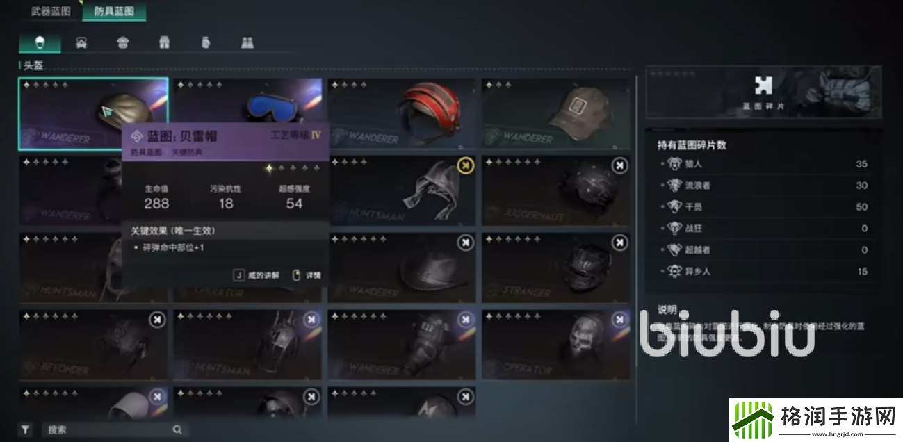 七日世界最后勇气模组怎么搭配