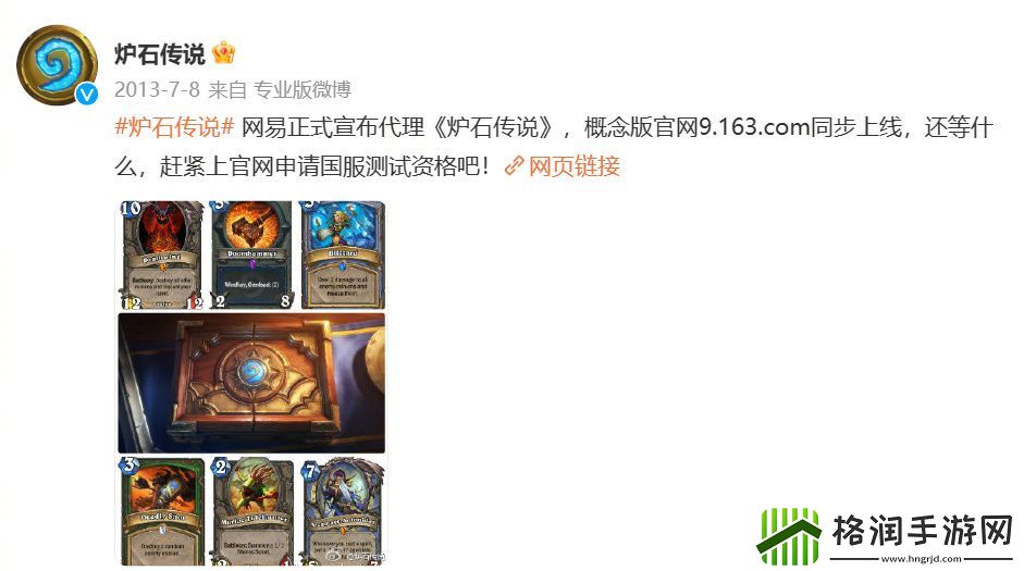 暴雪官宣回归！吧友们还会重新游玩暴雪国服的游戏吗