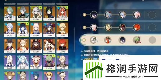 原神活动人生的波峰与波谷攻略