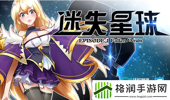 迷失星球哪个炮塔好用