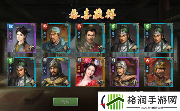 三国志2017如何快人一步获得武将