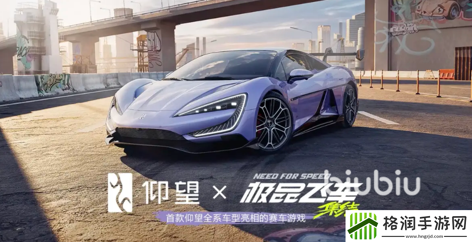 极品飞车集结多少才能开始公测