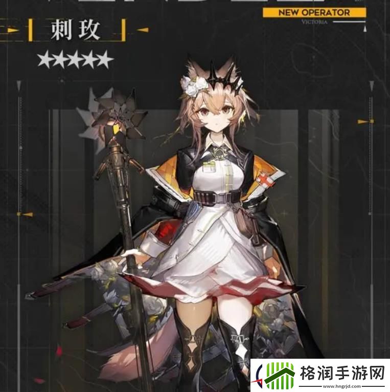 明日方舟刺玫技能天赋介绍