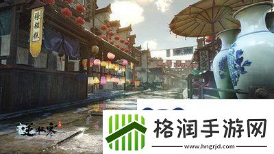 逆水寒手游斩马奇遇攻略