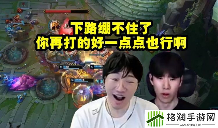TheShy宁王看NIP被JDG拿下