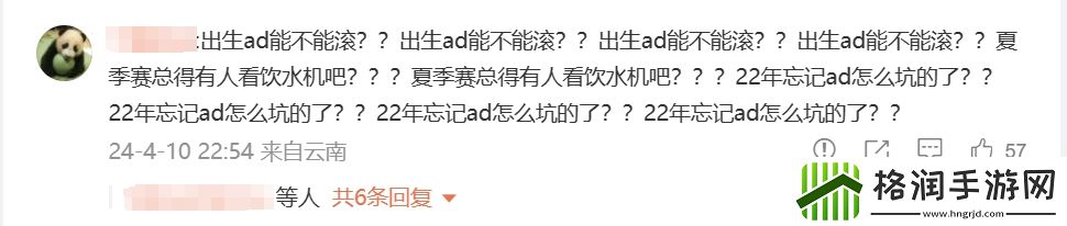 NIP粉丝怒斥Photic今日发挥