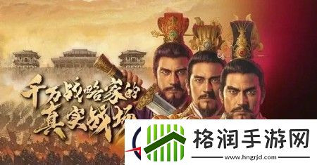三国志战略版最新礼包码2023
