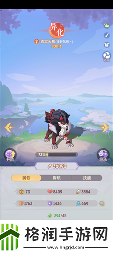 长安幻想3V3排位赛怎么打